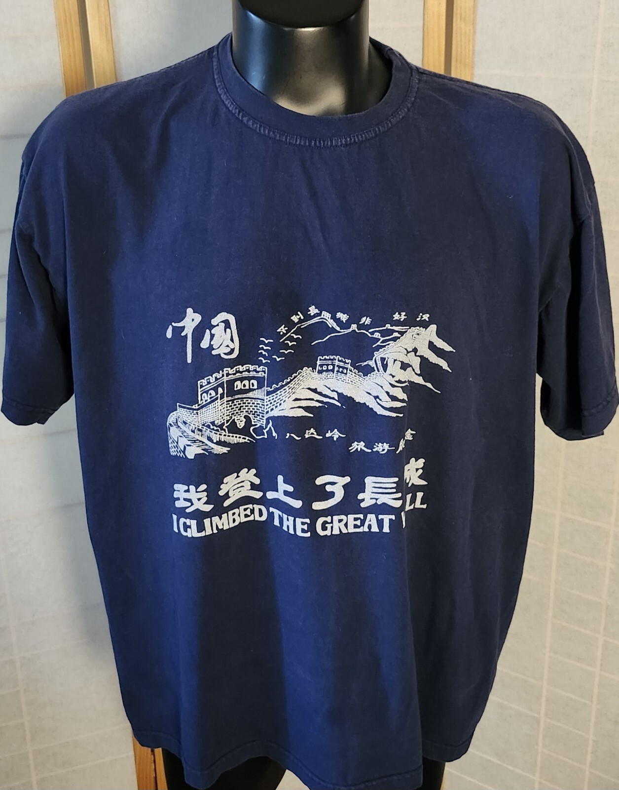 VTG T Shirt "I Climbed The Great Wall" From China US Men's Size L Blue 1980's gallery