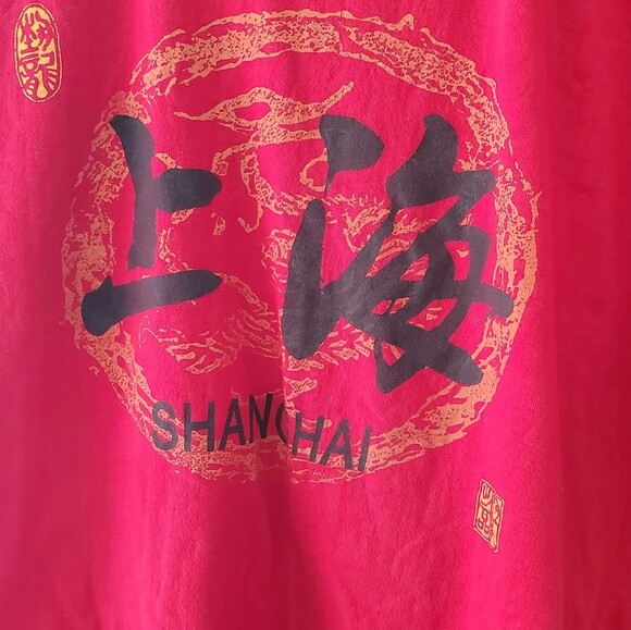 Shanghai Red Tee Shirt by Art.Dragon gallery