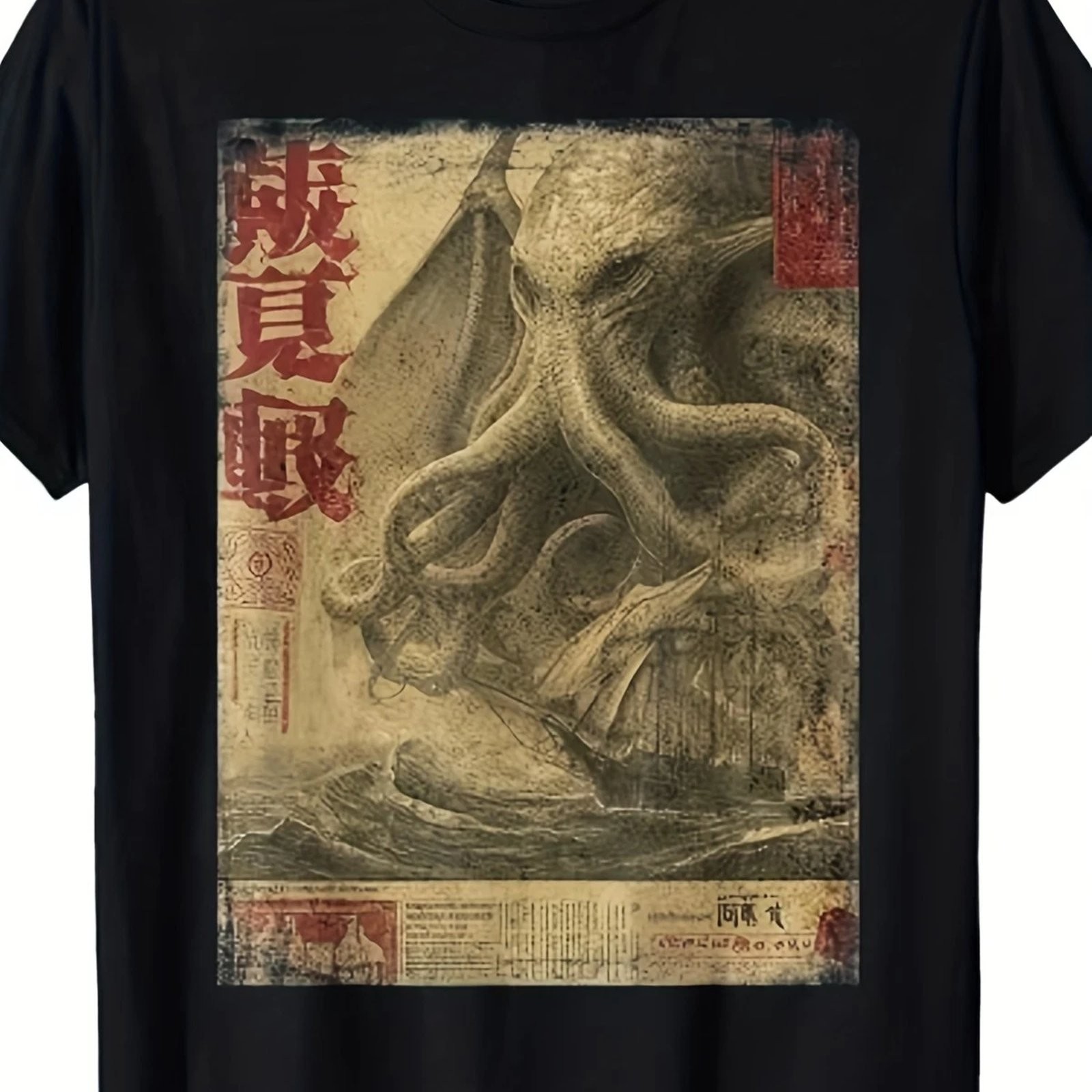 Cthulhu Kraken Sea Monster Japanese Style Horror Graphic Tee gallery