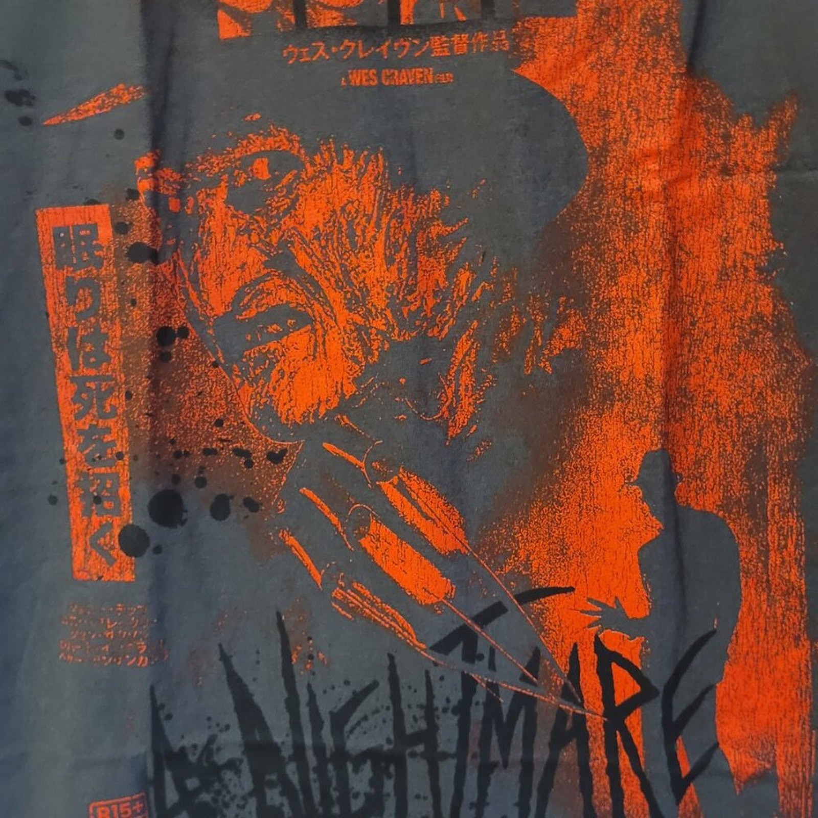 Rucking Fotten A Nightmare on Elm Street Freddy Japanese T-Shirt Large gallery