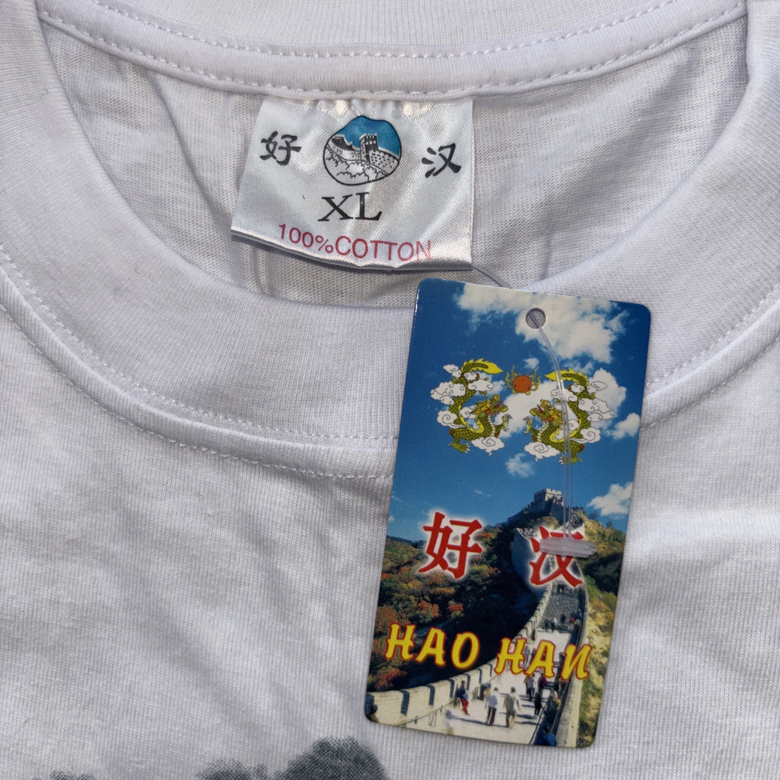 NWT Great Wall Of China Men’s T Shirt X-Large White Double Sides Dragon gallery