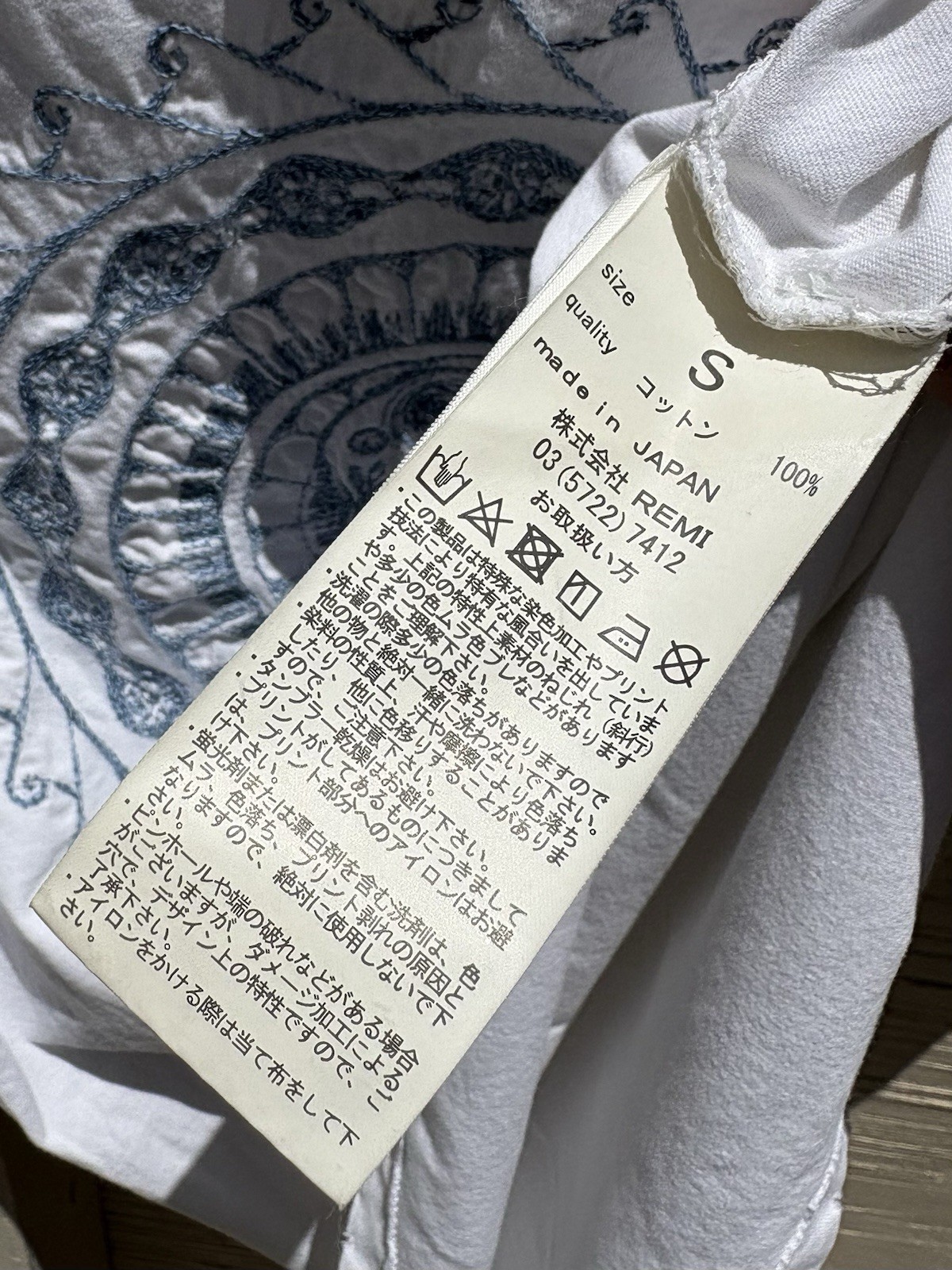 Reno Relief Tyler Skull T-Shirt Off White/Indigo Embroidery Size S Made in Japan gallery