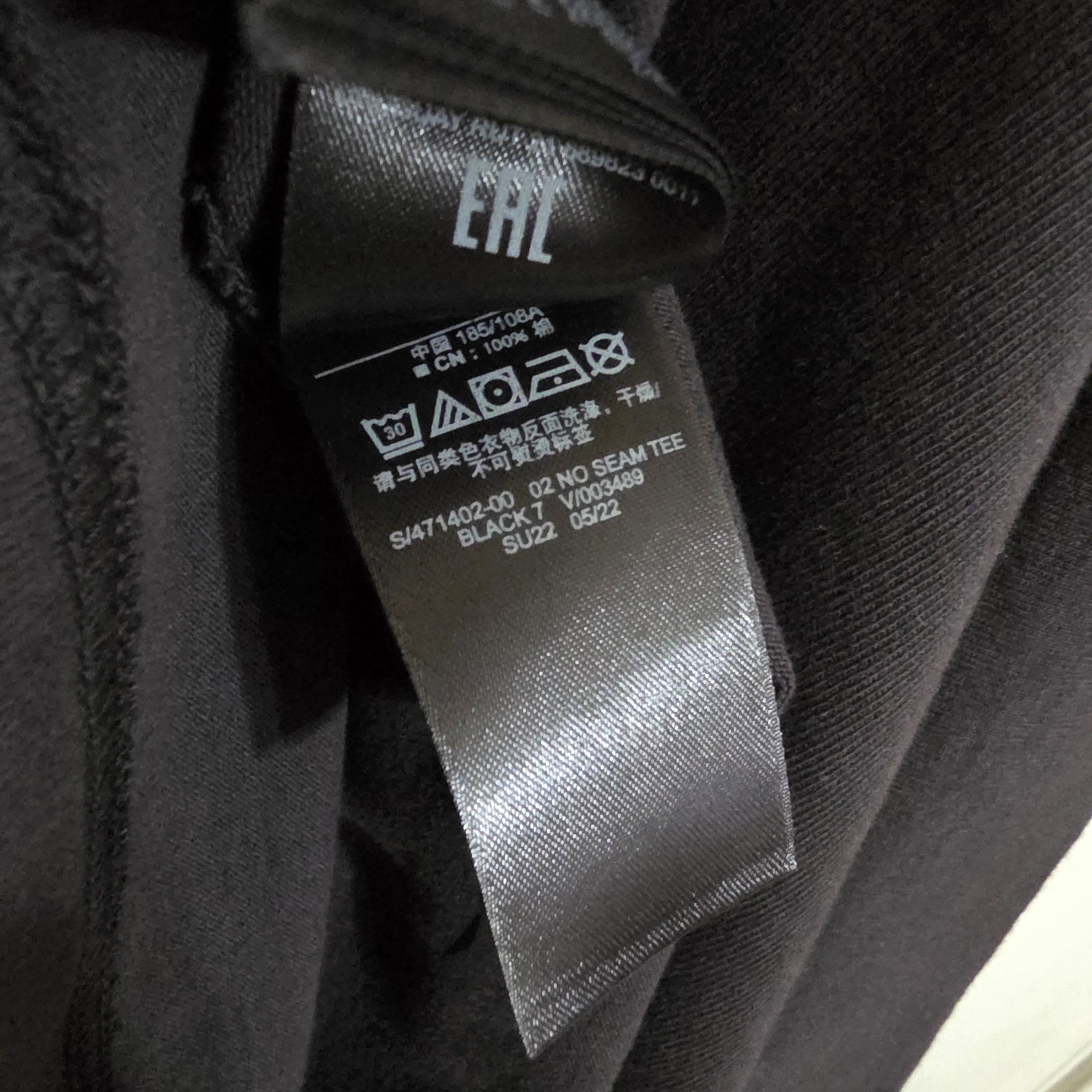 Yeezy Gap Balenciaga No Seam Logo Tee Size XL Black gallery