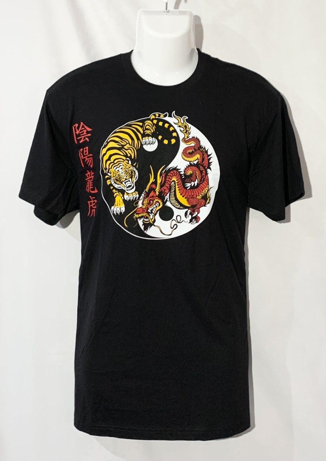 T-shirt Yin Yang Tiger Dragon Kung Fu Tai Chi Kanji S M L XL 2XL *FREE SHIPPING* gallery
