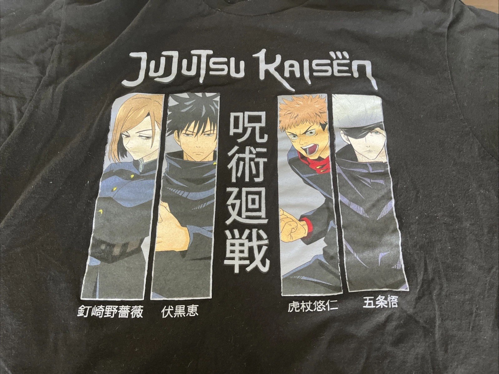 Jujutsu Kaisen Men's Shirt Short Sleeve Graphic Tee Size XL 46/48 Black gallery