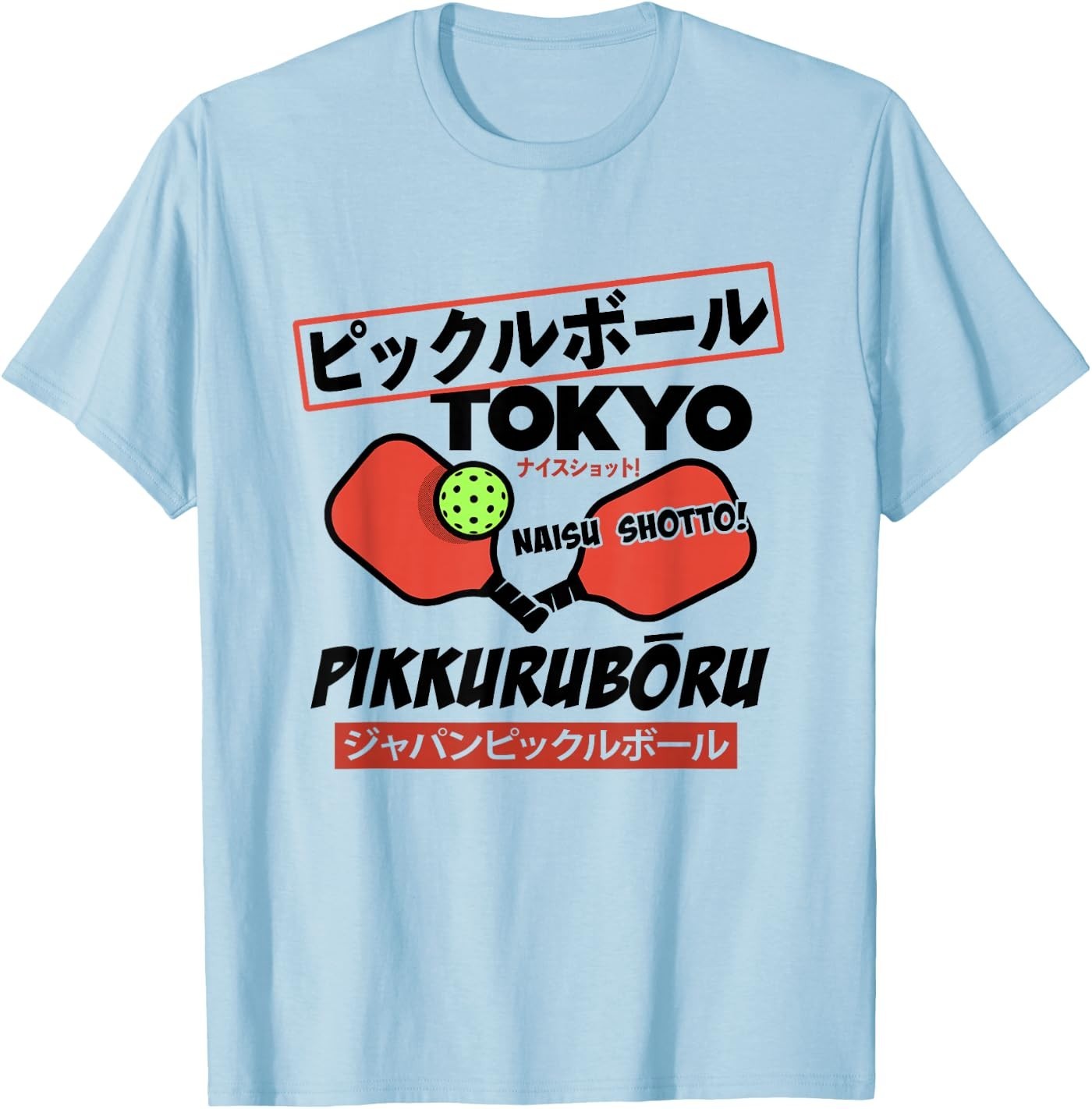 Tokyo Pickleball Naisu Shotto Japanese Paddle Design Unisex T-Shirt gallery