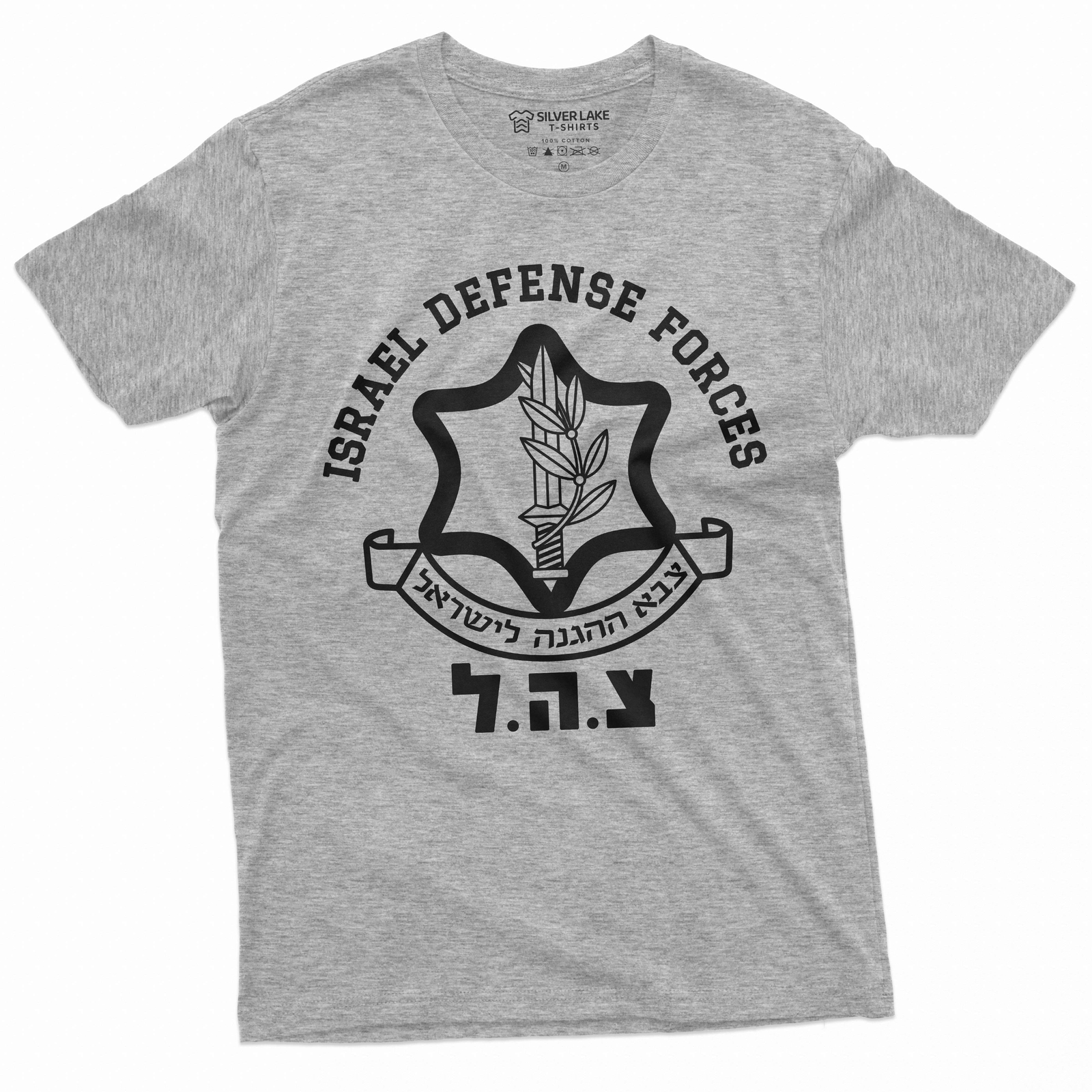 IDF Shirt Israel Defense Forces Shirt Israeli Army Shirt Israel Military Tee gallery
