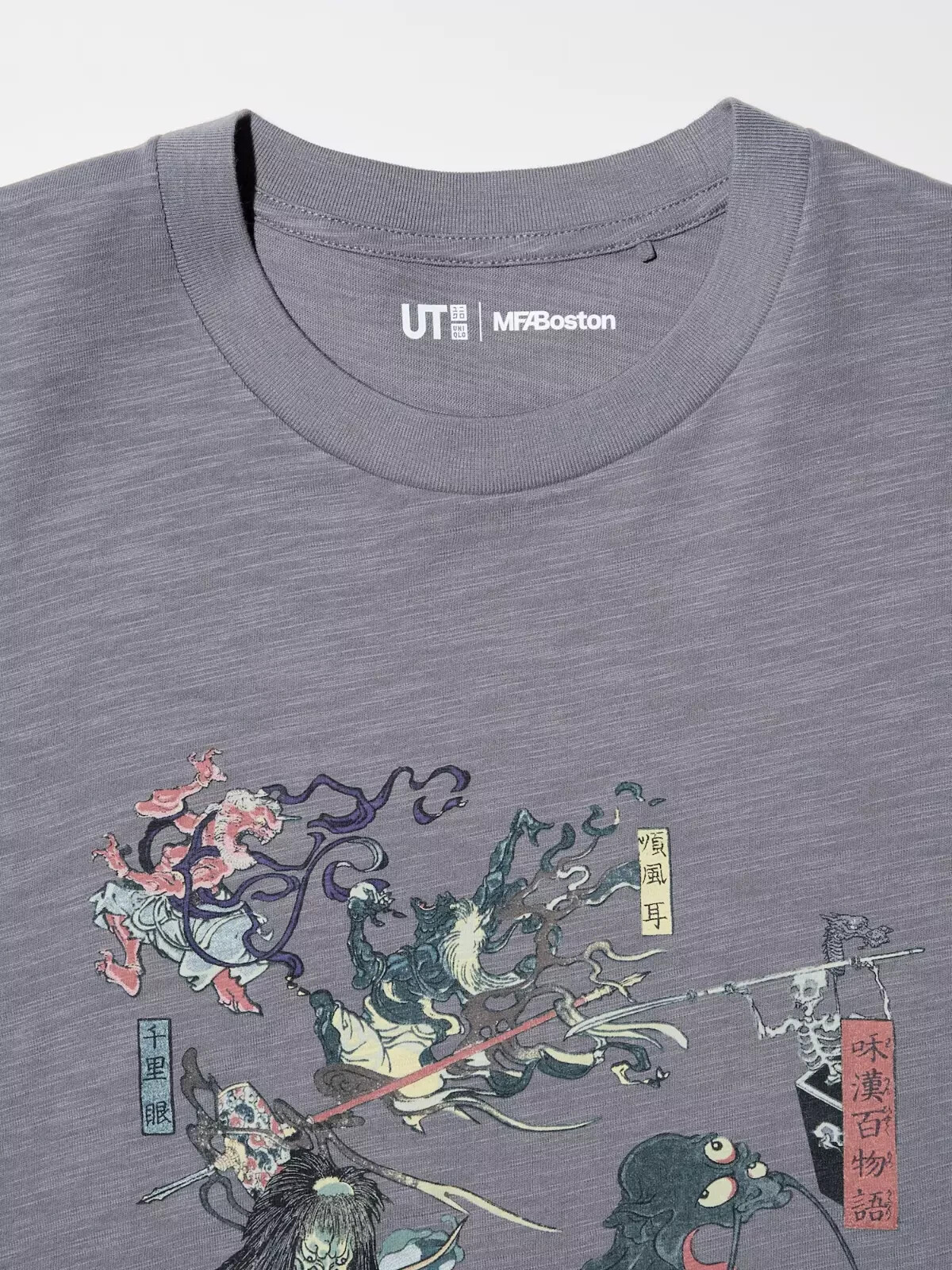 UNIQLO Ukiyo-E Dark Fantasy Museum of Fine Arts Boston Men's Graphic Tee Gray M gallery