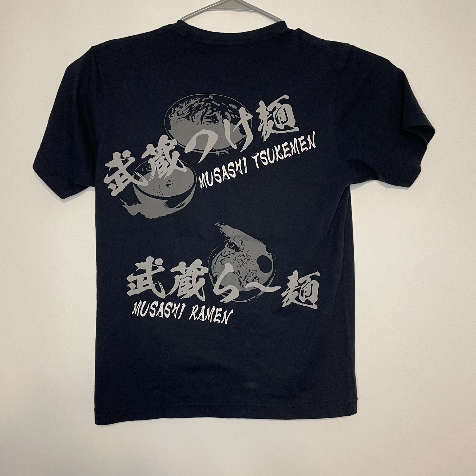 UT Uniqlo Menya Musashi Tsukemen Ramen T-Shirt Size Small Tokyo Japan 2018 gallery