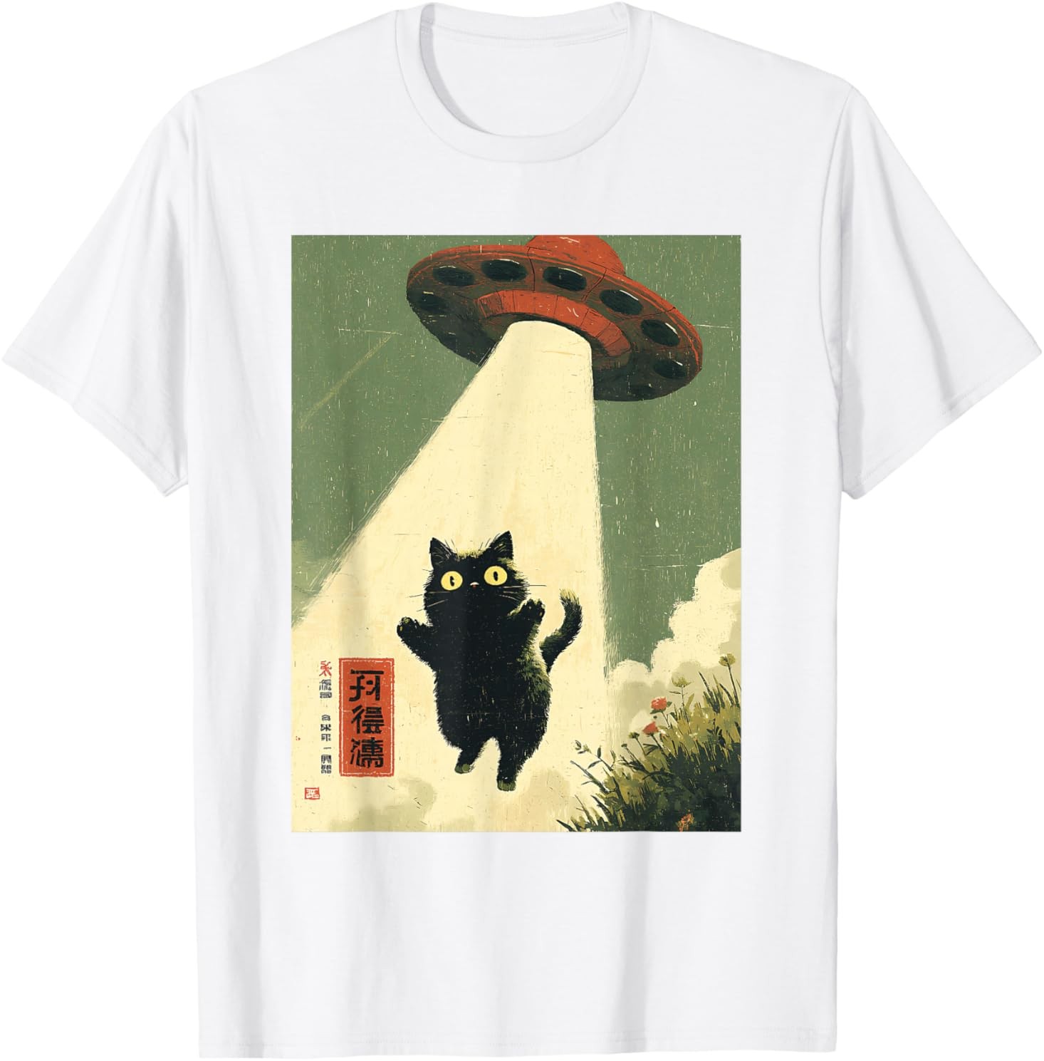 Vintage Japanese Cat Alien Cat Dad UFO Abduction Graphic Tee T-Shirt gallery