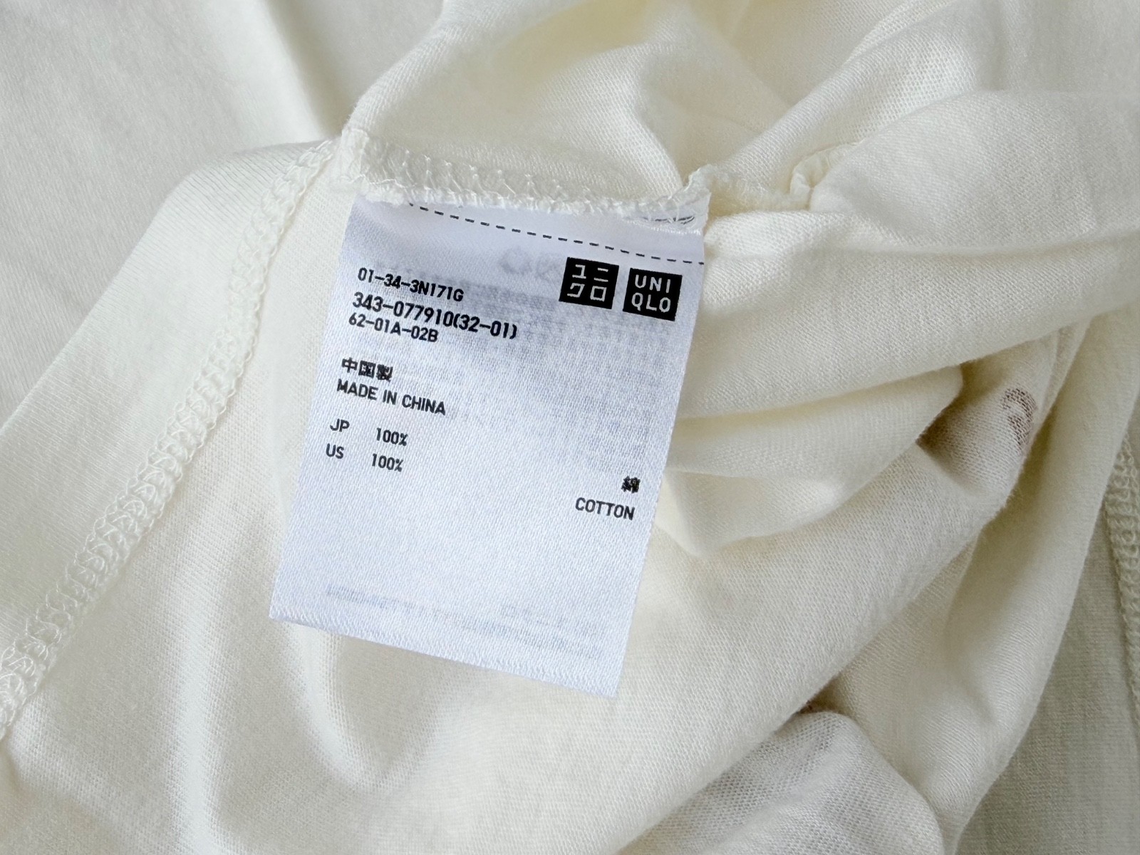 Wellen surf x UNIQLO NWT T-Shirt Size L White Japan gallery