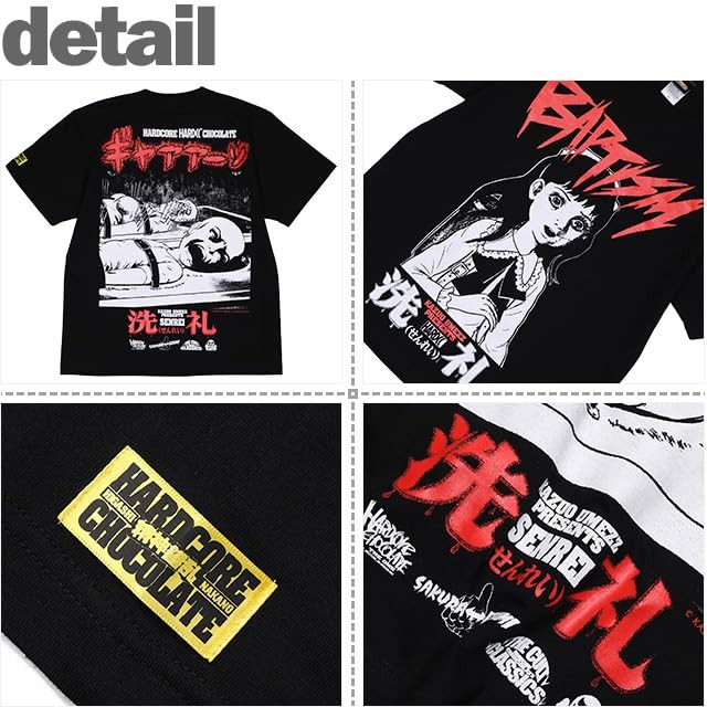 Hardcore Chocolate Baptism Graphic T Shirt Black gallery