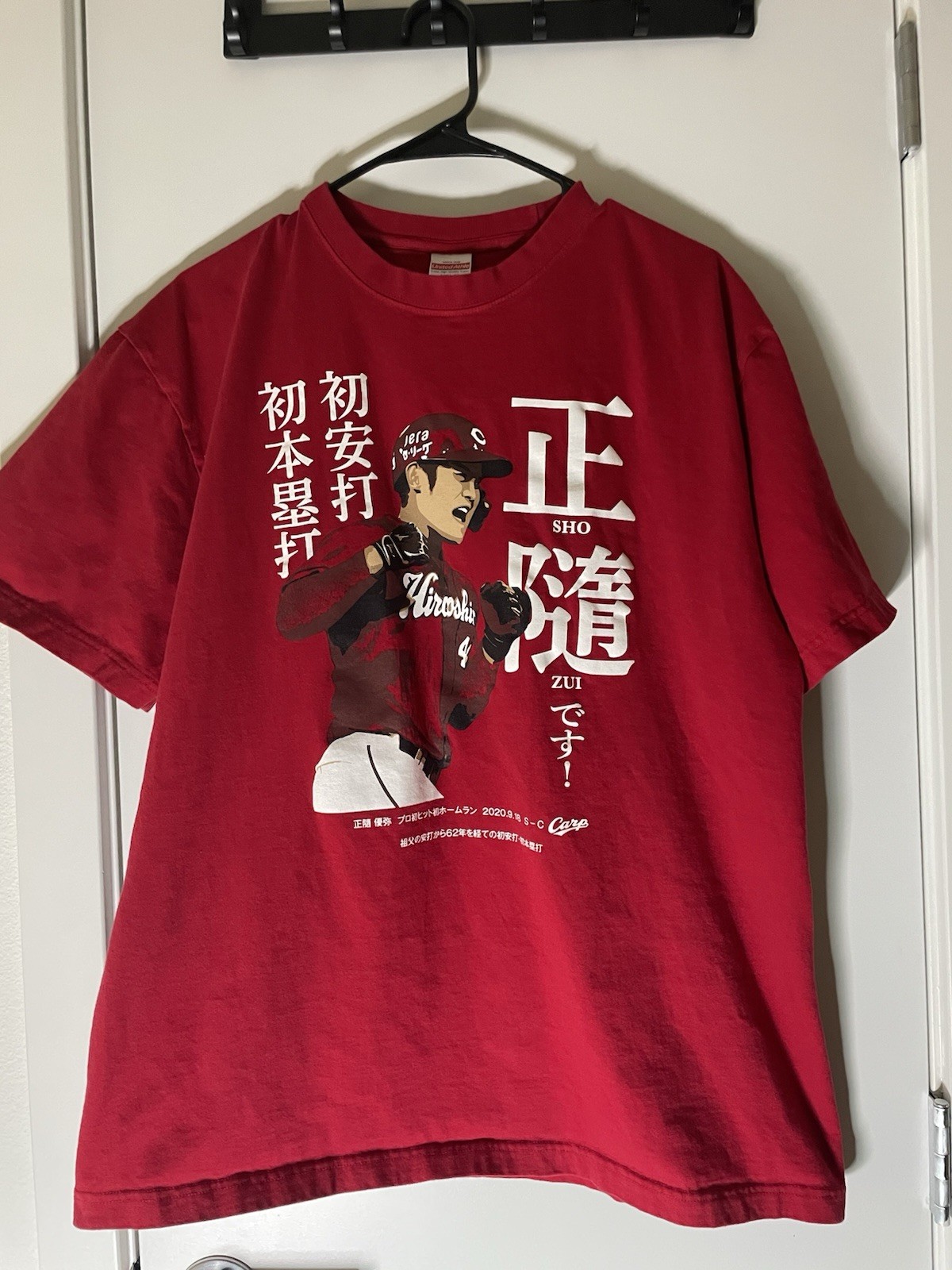 Yuya Shozui 202 Hit & Home Run Commerative T Shirt Size XL **SUPER RARE**
