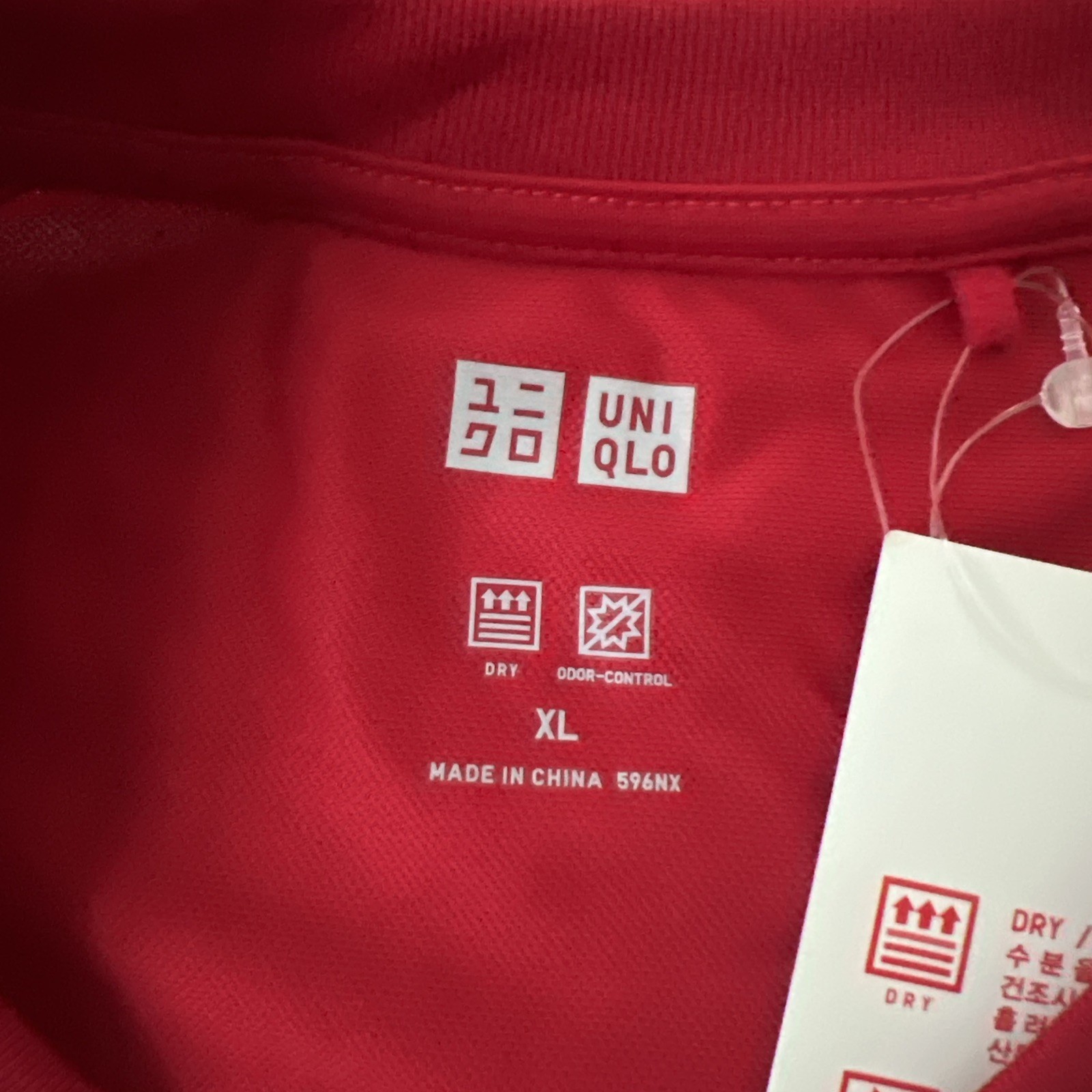 Uniqlo HEATTECH Performance T Shirt Mens XL Red Dry Ex Odor Control Raglan NWT gallery