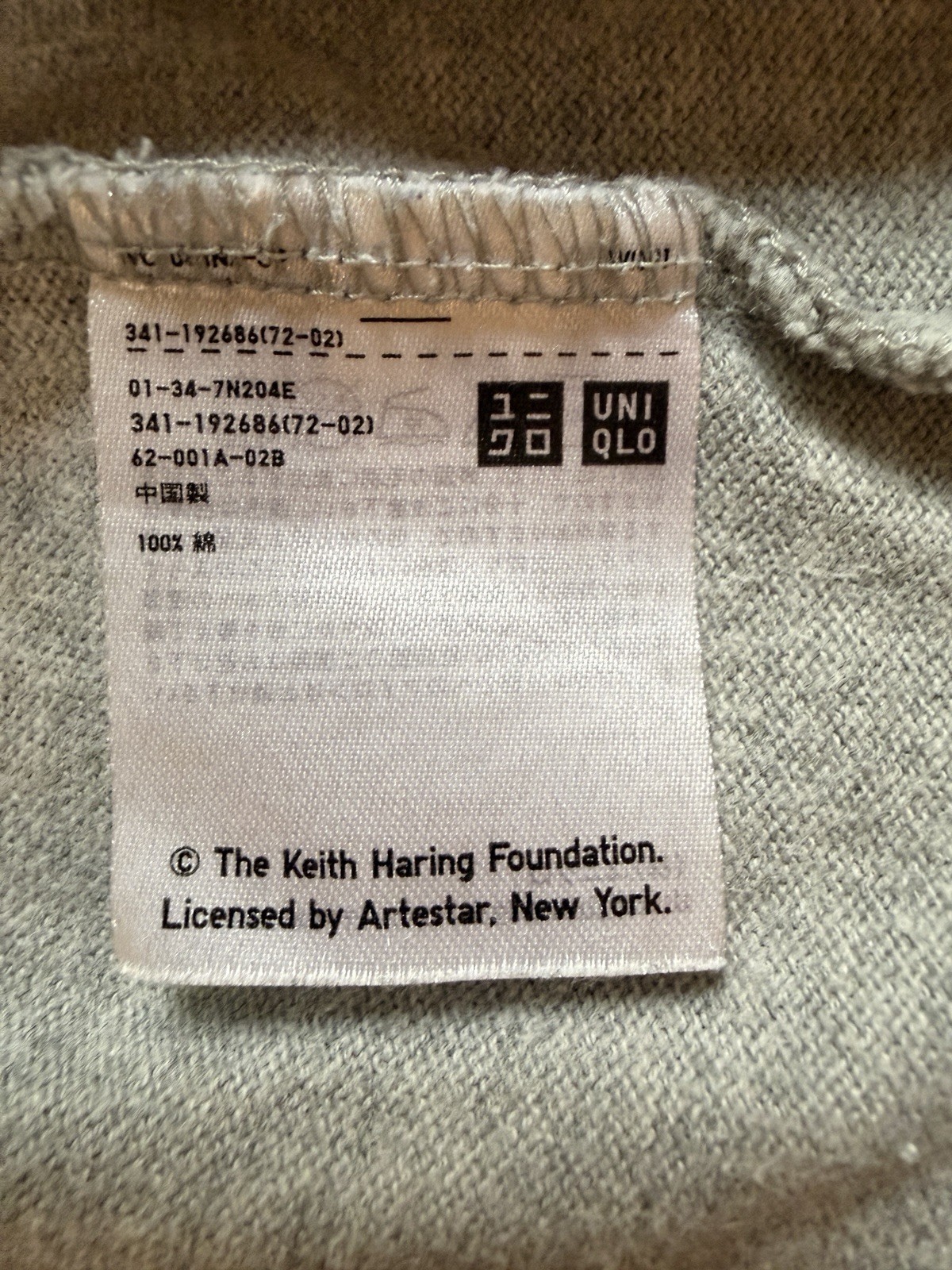 Uniqlo SPRZ NY Keith Haring DJ Robot NYC Graphic Tee T-Shirt Medium Gray gallery