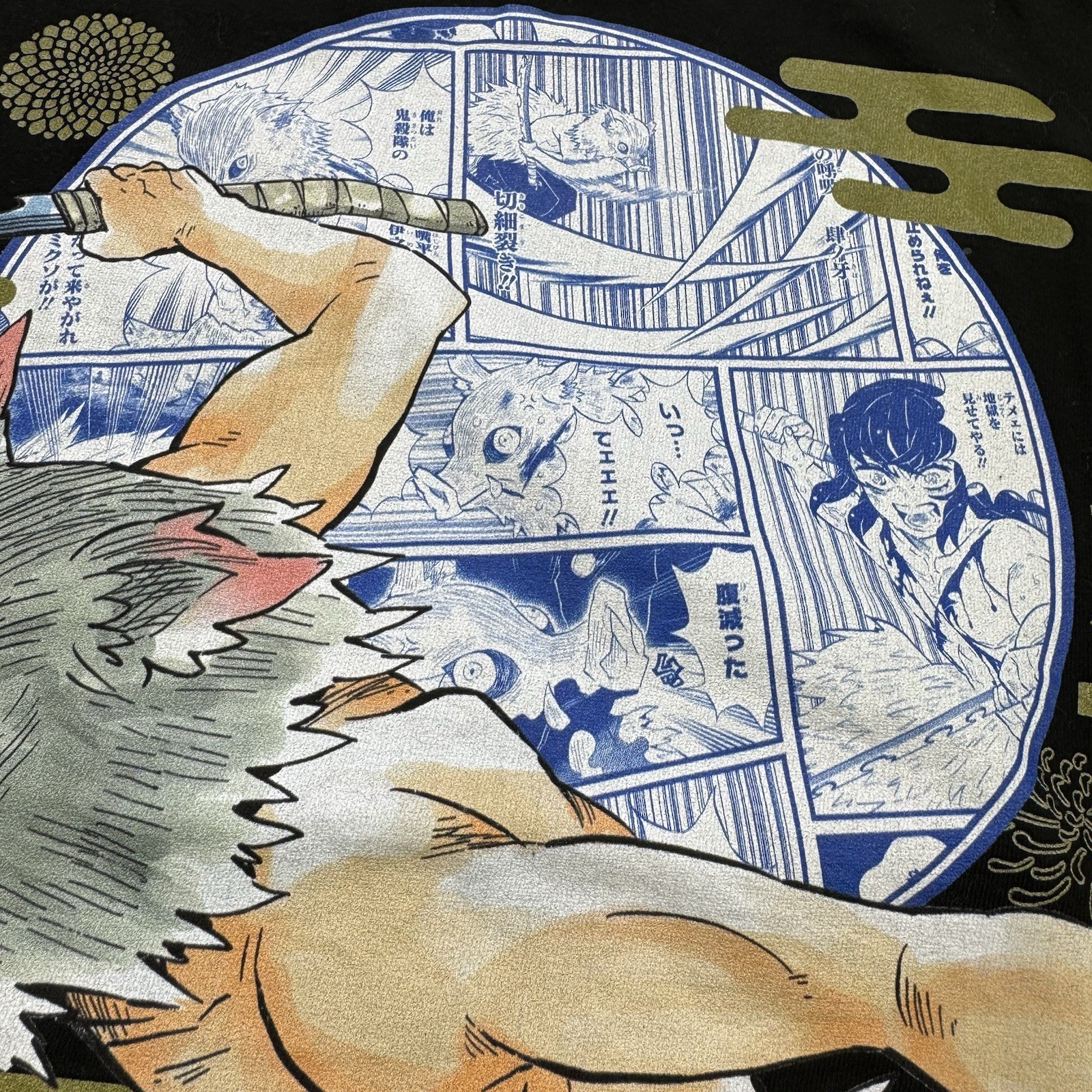 Demon Slayer Tee Shirt Large Anime Inosuke Japanese Import Printstar Manga Panel gallery