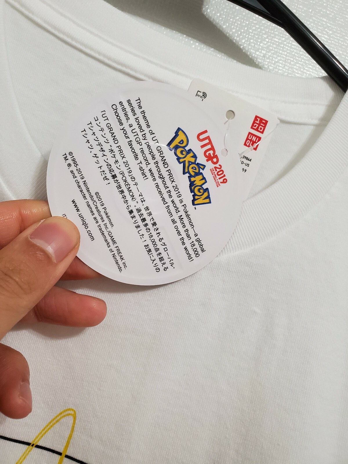 US SELLER- UNIQLO MENS UTGP POKEMON UT (GRAPHIC T-SHIRT, SHORT SLEEVE) PIKACHU gallery