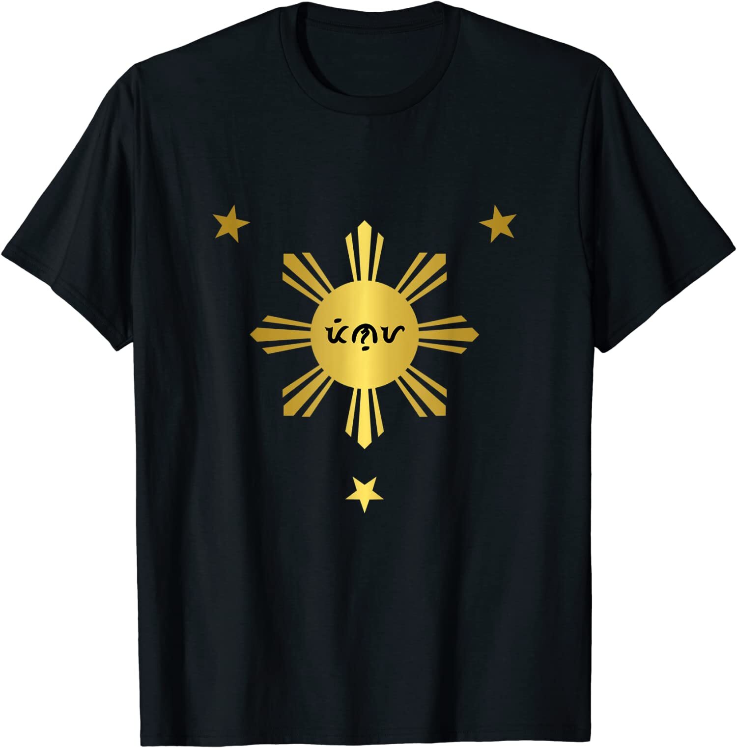NEW LIMITED Philippine Flag Sun Stars Pinoy Baybayin Filipino American T-Shirt gallery