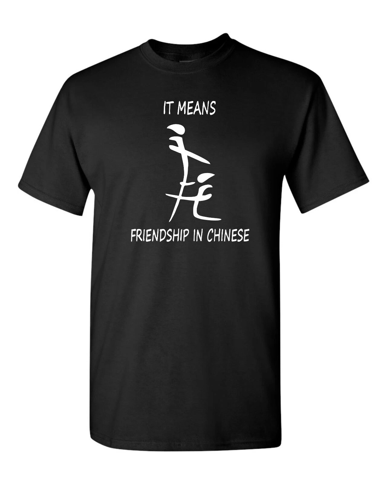 It Means Friendship In Chinese Funny Humorous Naughty Men's Tee Shirt Reprint gallery
