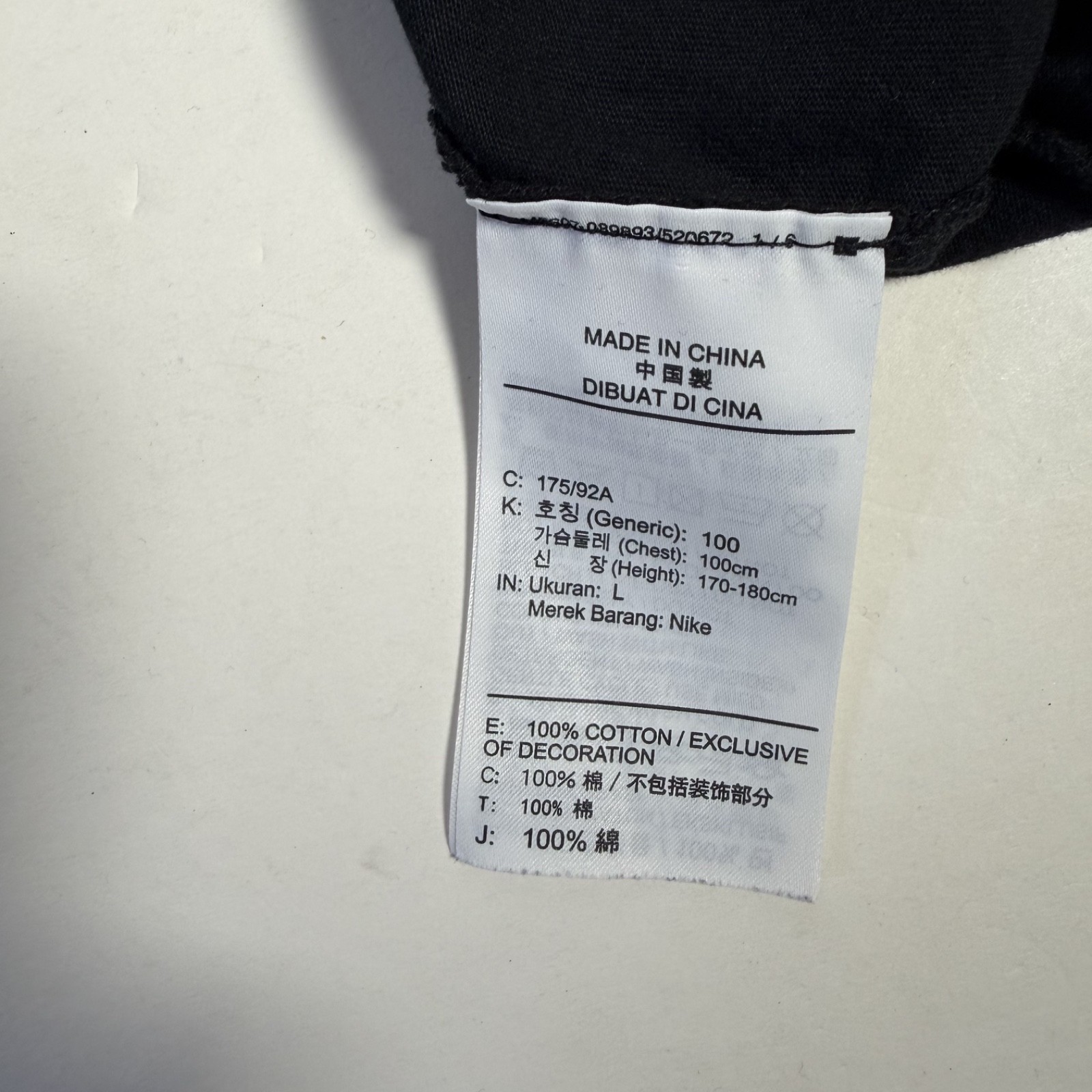 Jordan Jumpman Tokyo Nike Air Jordan Black T-Shirt Air Japan Exclusive gallery