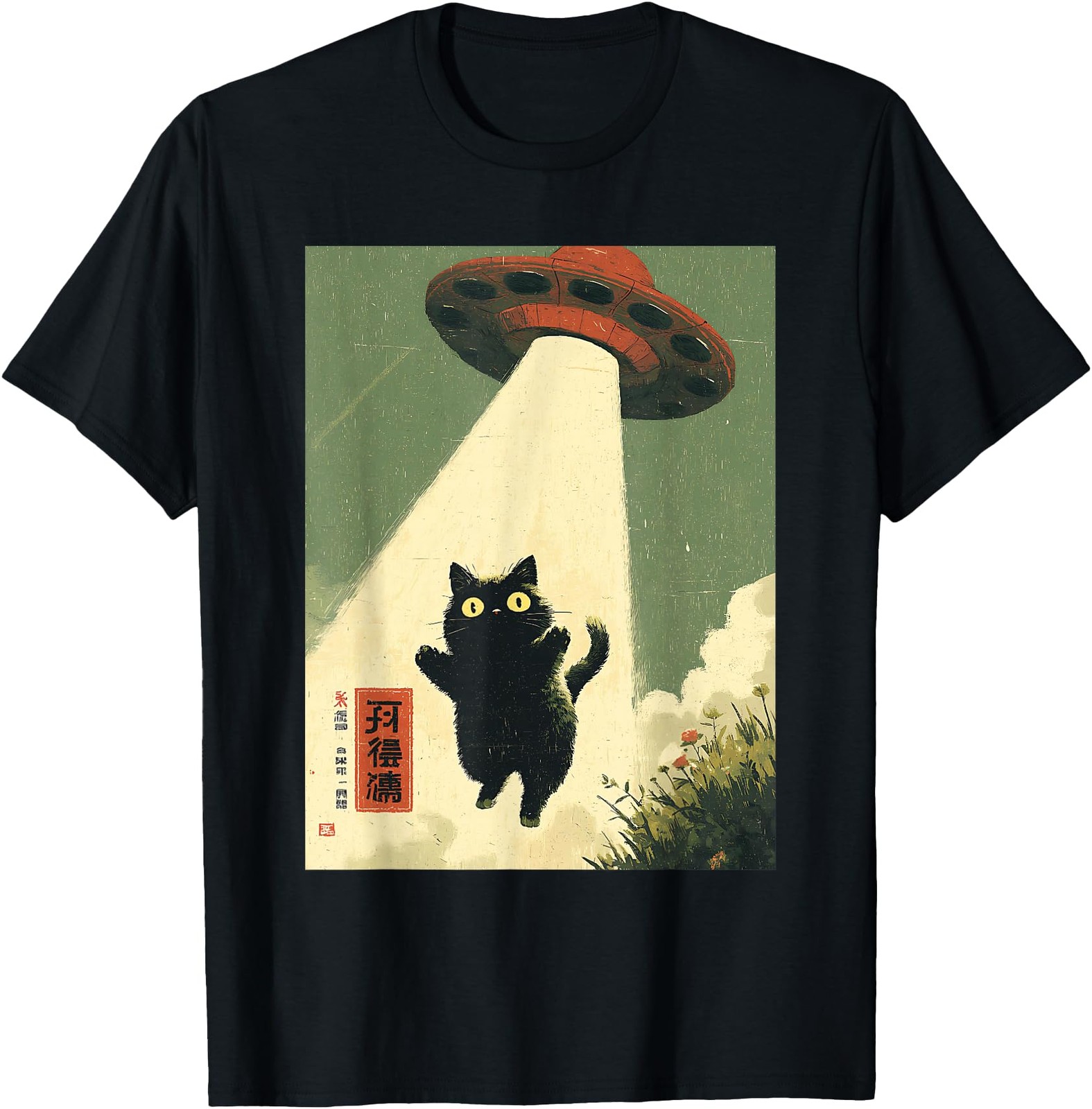 Vintage Japanese Cat Alien Cat Dad UFO Abduction Graphic Tee T-Shirt gallery