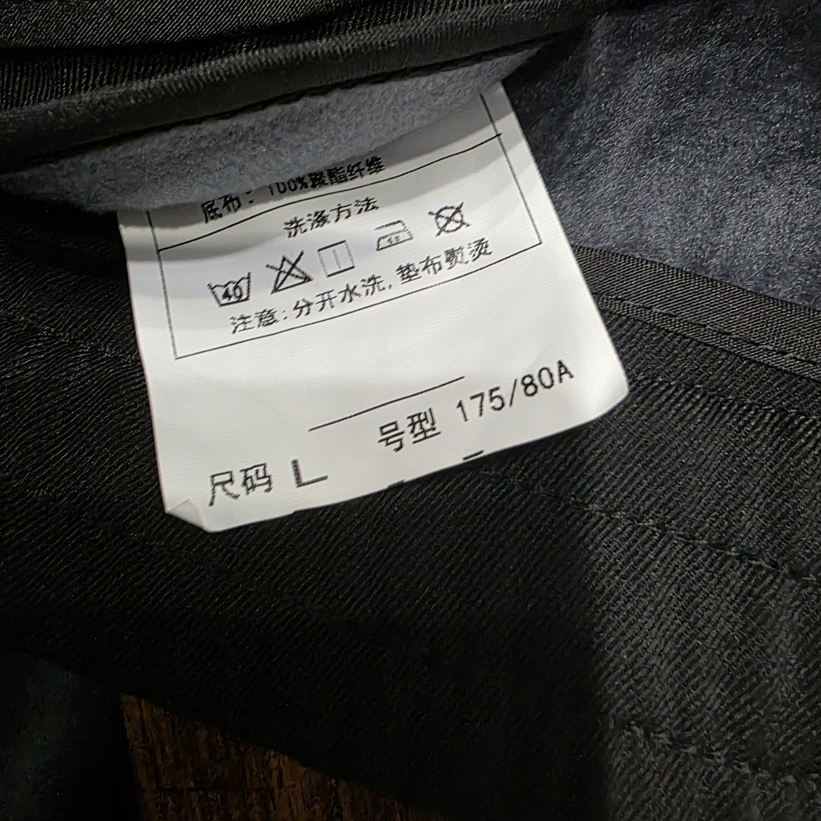 NEW Men's Casual Trousers Black With Fleece Lining US M READ DESCRIPTION gallery