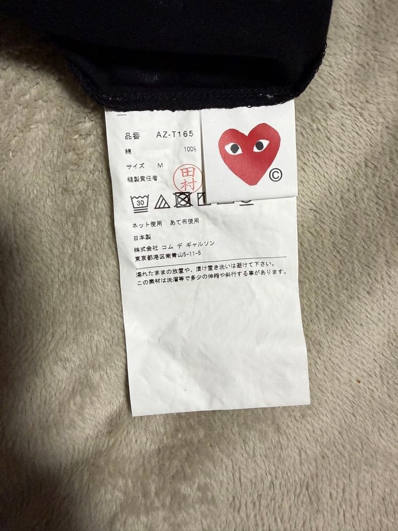 COMME des GARCONS PLAY Polka Dot Long Sleeve T-Shirt M Black gallery
