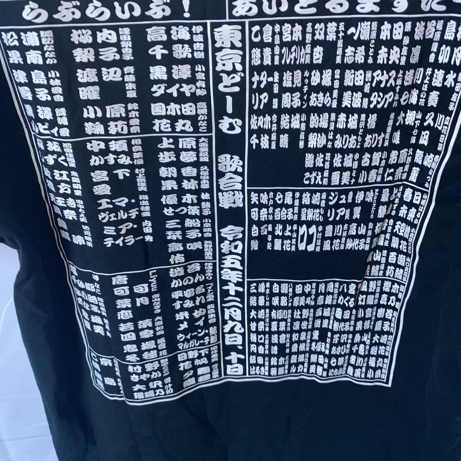 Idol Master Love Live! Shirt. Size M. New Japan. US Seller gallery
