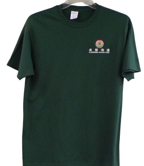 EVERGREEN MARINE Shipping Co. Embroidered T-Shirt S-6XL, LT-4XLT Ever Given New gallery