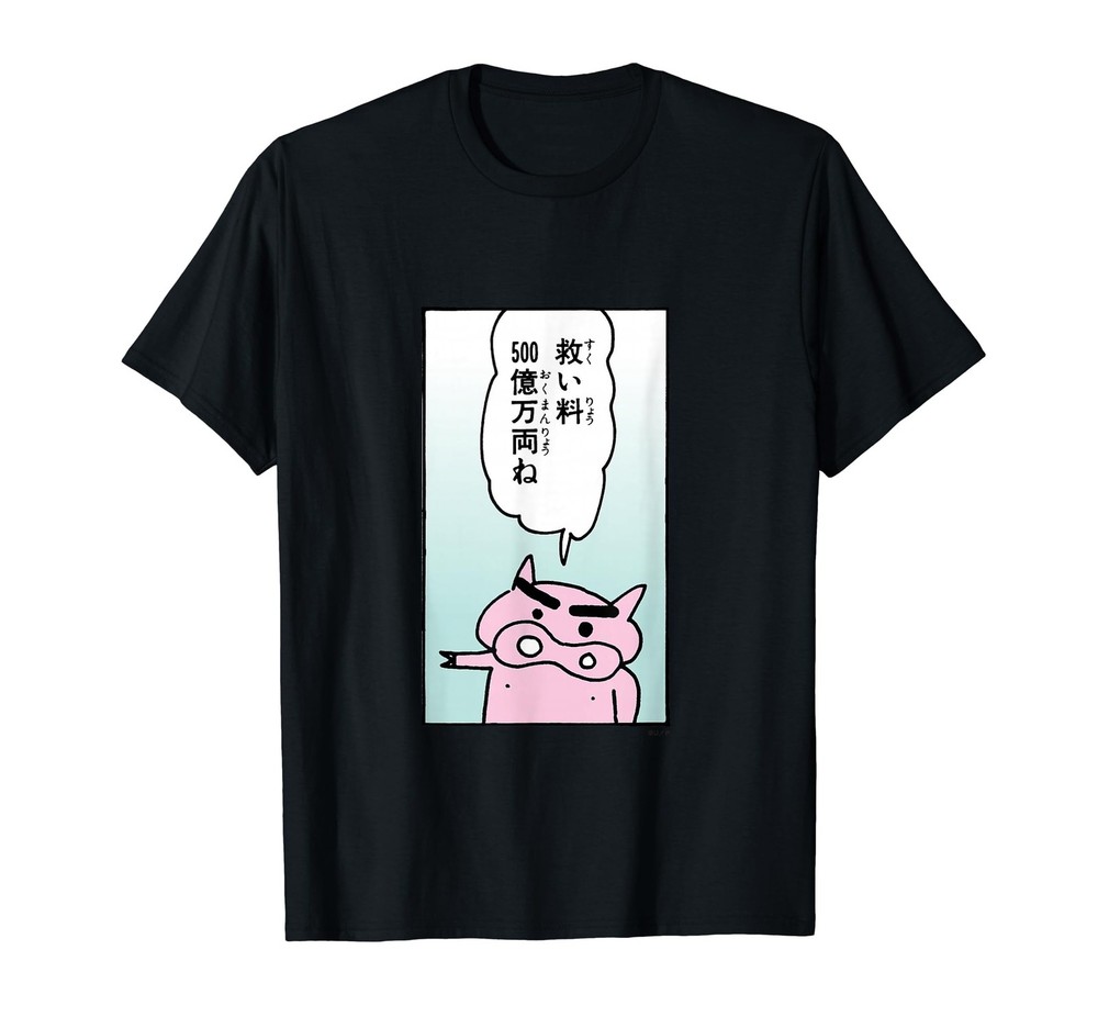 Crayon Shin-chan Buriburi Zaemon Famous Quotes Graphic T-Shirt