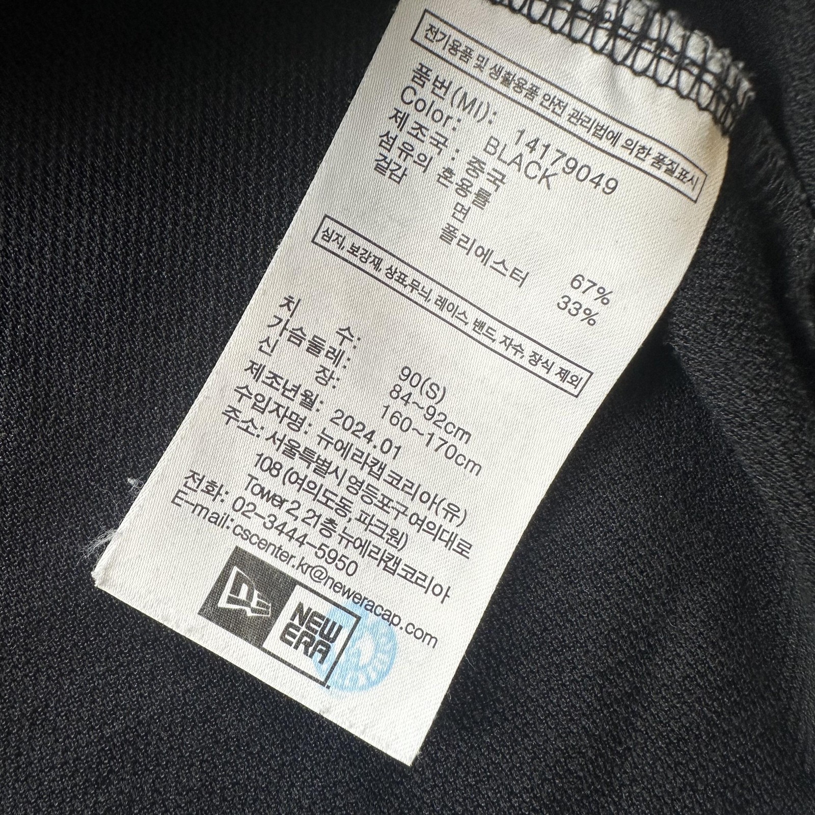 New Era T-Shirt Mens XS Black Utility D-Ring Cargo Pocket Oversized Short Sleeve gallery