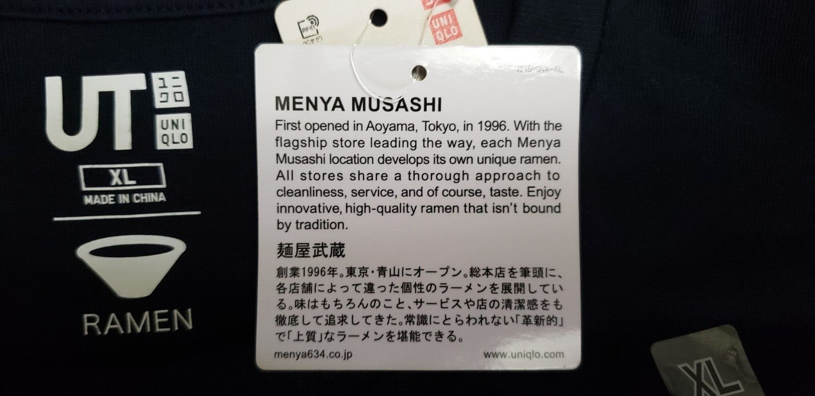 Uniqlo x Menya Musashi Men's XL Dark Blue T Shirt Samurai Ramen gallery