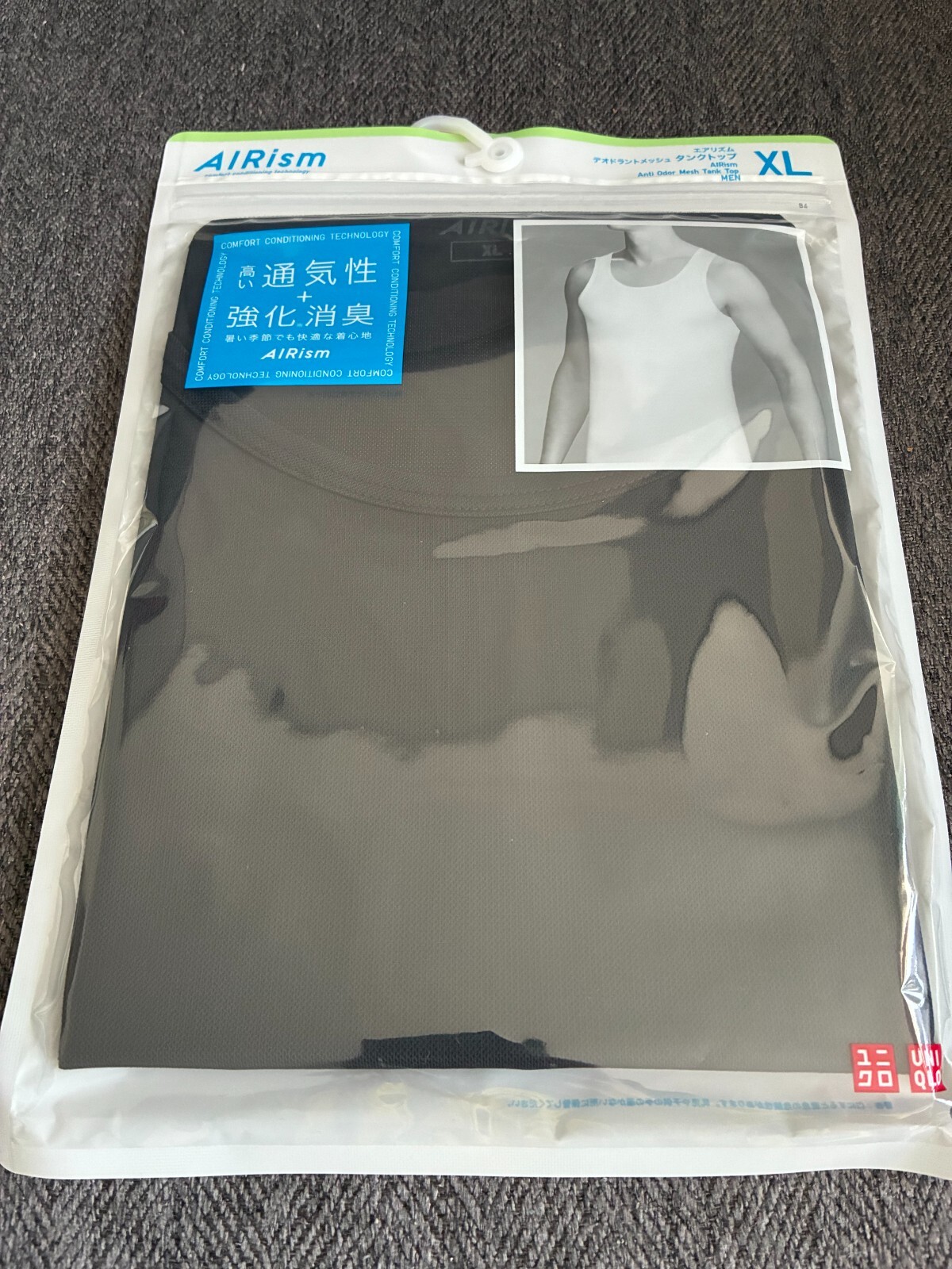 UNIQLO Japan MEN AIRism Deodorant Mesh Tank Top NEW gallery