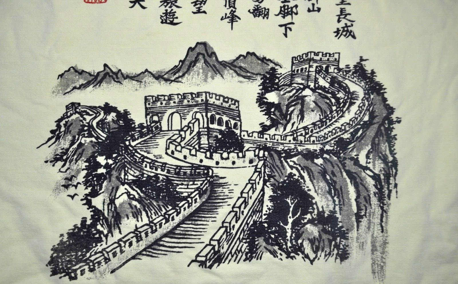Vintage "I Climbed The Great Wall Of China" T Shirt Yellow 100% Cotton Mens L gallery