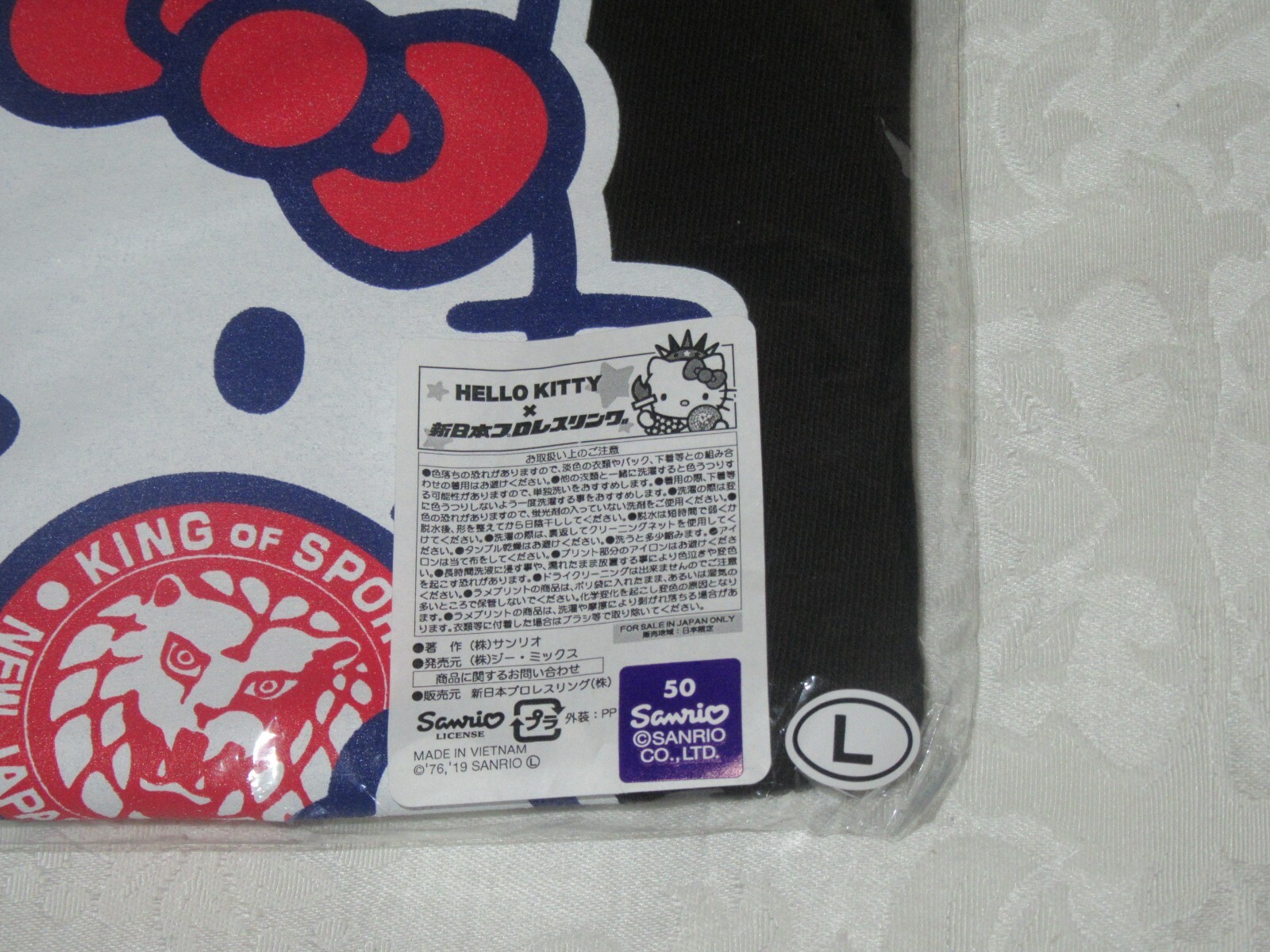 Sanrio Hello Kitty x NJPW New Japan Pro Wrestling Men's NYC MSG Size L Large gallery