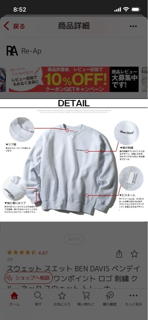 Ben Davis Sweatshirt 3 Color Set Medium Gray Navy Japan gallery