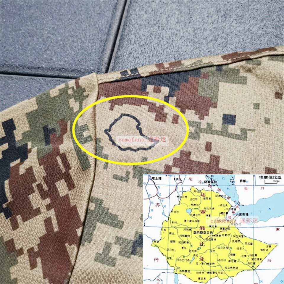 Original Ethiopia Army Republic Guard Pixelated Camouflage Uniform T Shirt gallery
