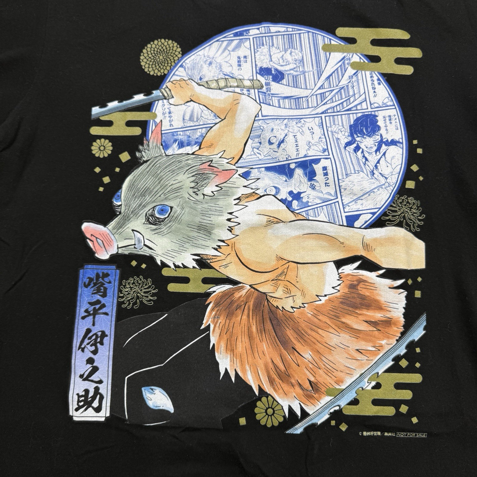 Demon Slayer Tee Shirt Large Anime Inosuke Japanese Import Printstar Manga Panel gallery