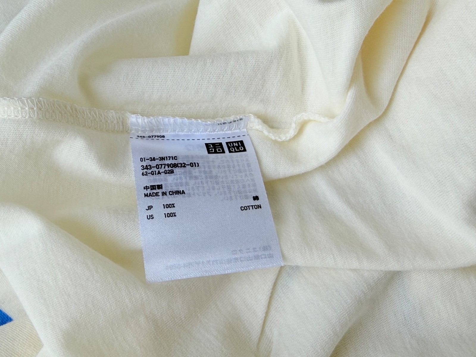 Wellen surf x UNIQLO NWT T-Shirt Size L White Japan gallery