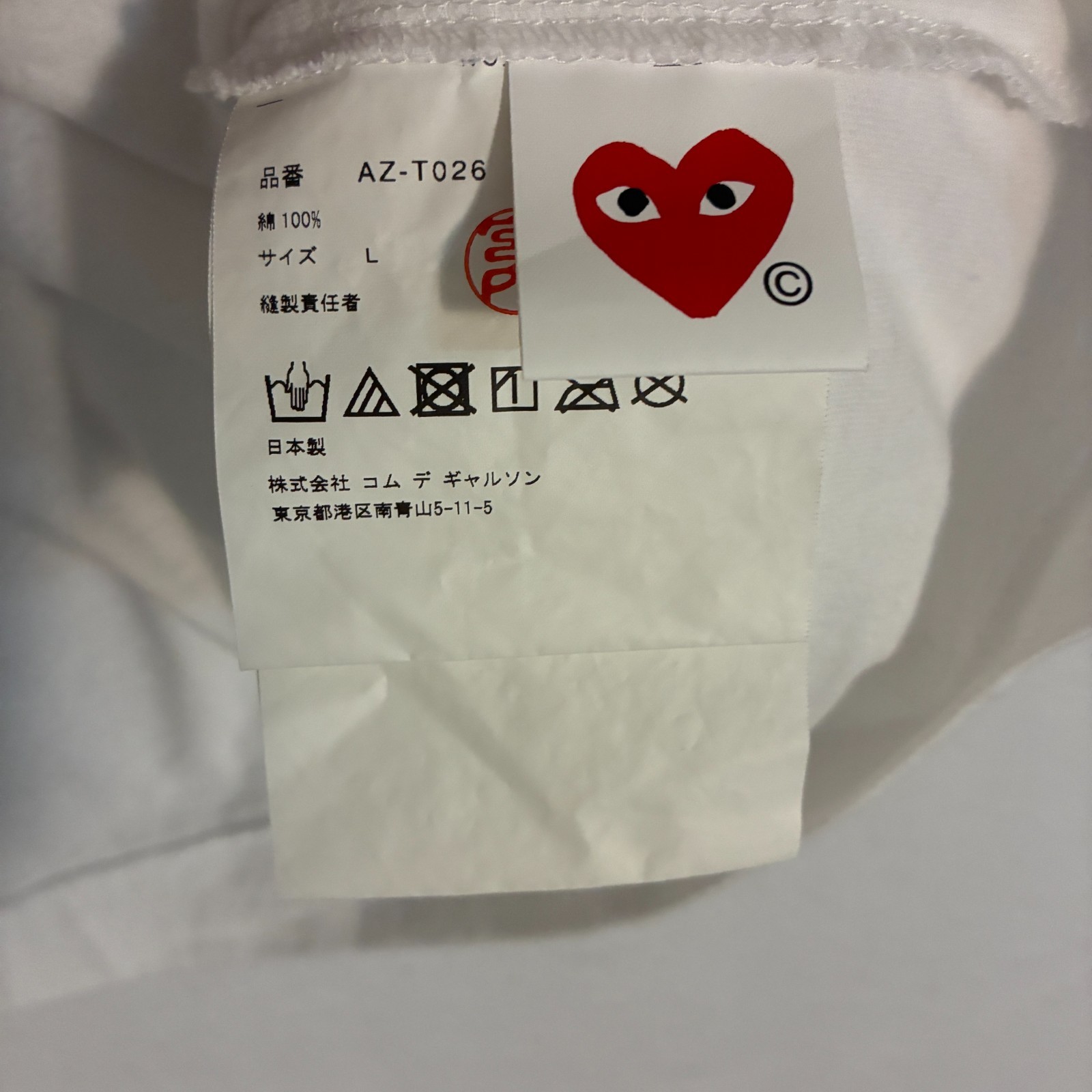 Comme Des Garcons Play Shirt Mens Size L Heart Logo Japan Graphic Tee AZ-T026 gallery