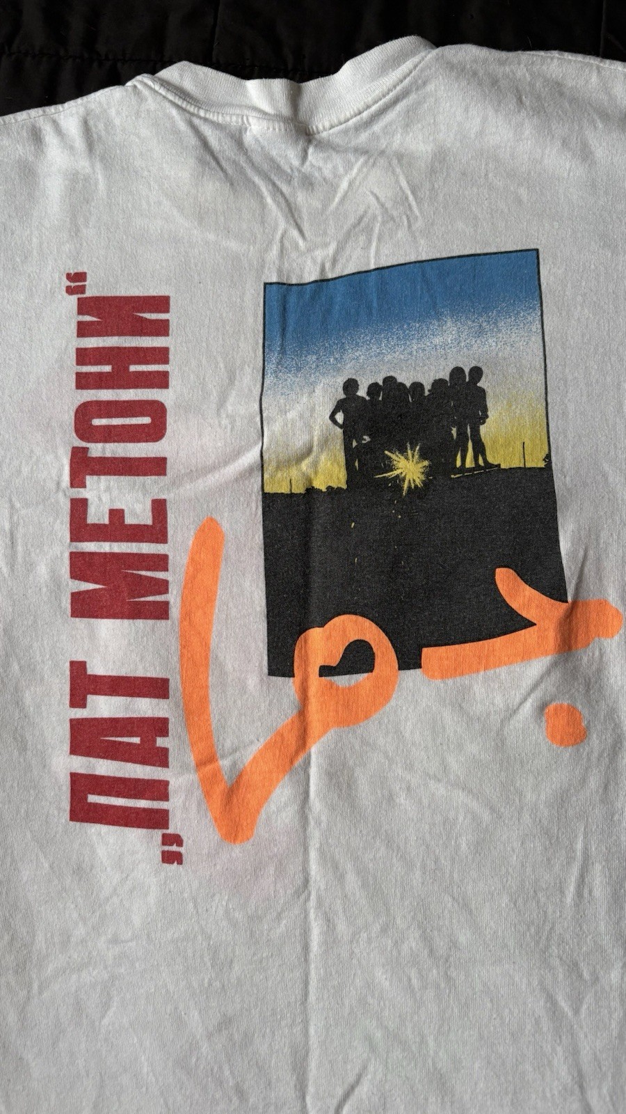 Vintage Single Stitch Pat Methany Group 80s Graphic Tee Size XL White Made in US gallery