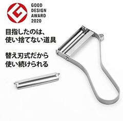 Iidaya Ever peeler replaceable blade type stainless (right-handed) JK01 Japan FS