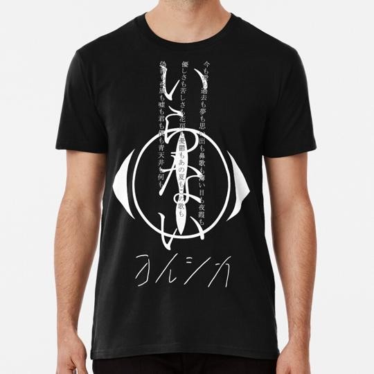 Yorushika Size S to 5XL Made in the USA T-Shirt gallery