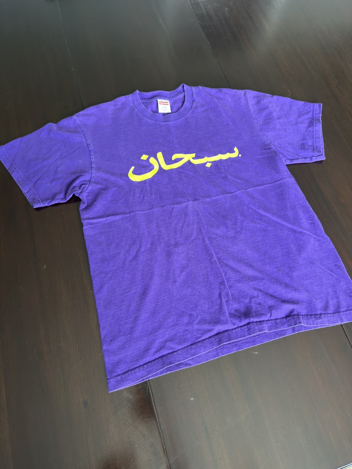 Supreme FW23 Arabic Box Logo Tee Purple Medium Pre-Owned Excellent Lakers Yellow gallery