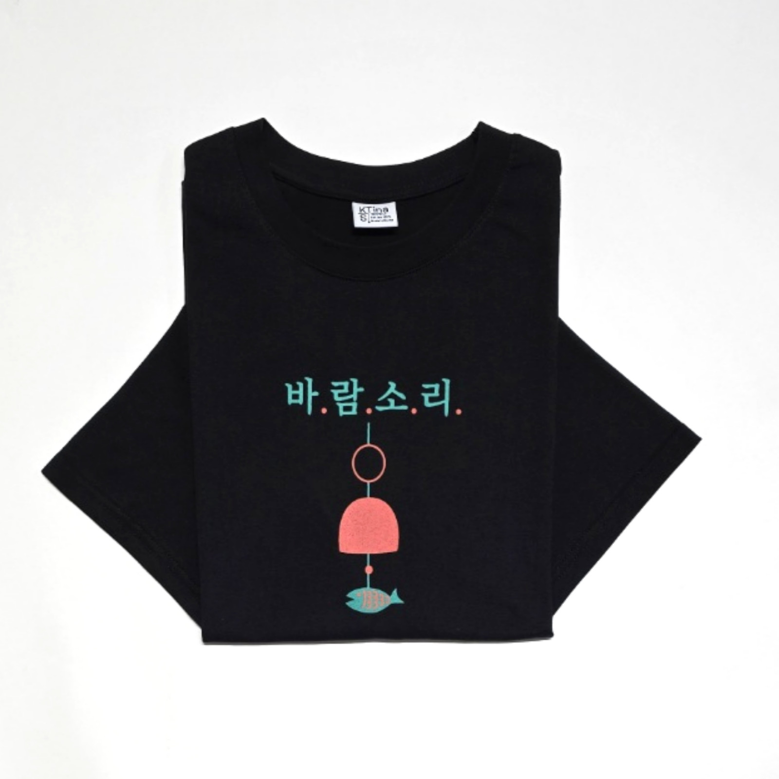 Unisex Black Sound the Wind Tee 100% Mercerized Cotton 20s Shot Sleeve T-Shirt gallery