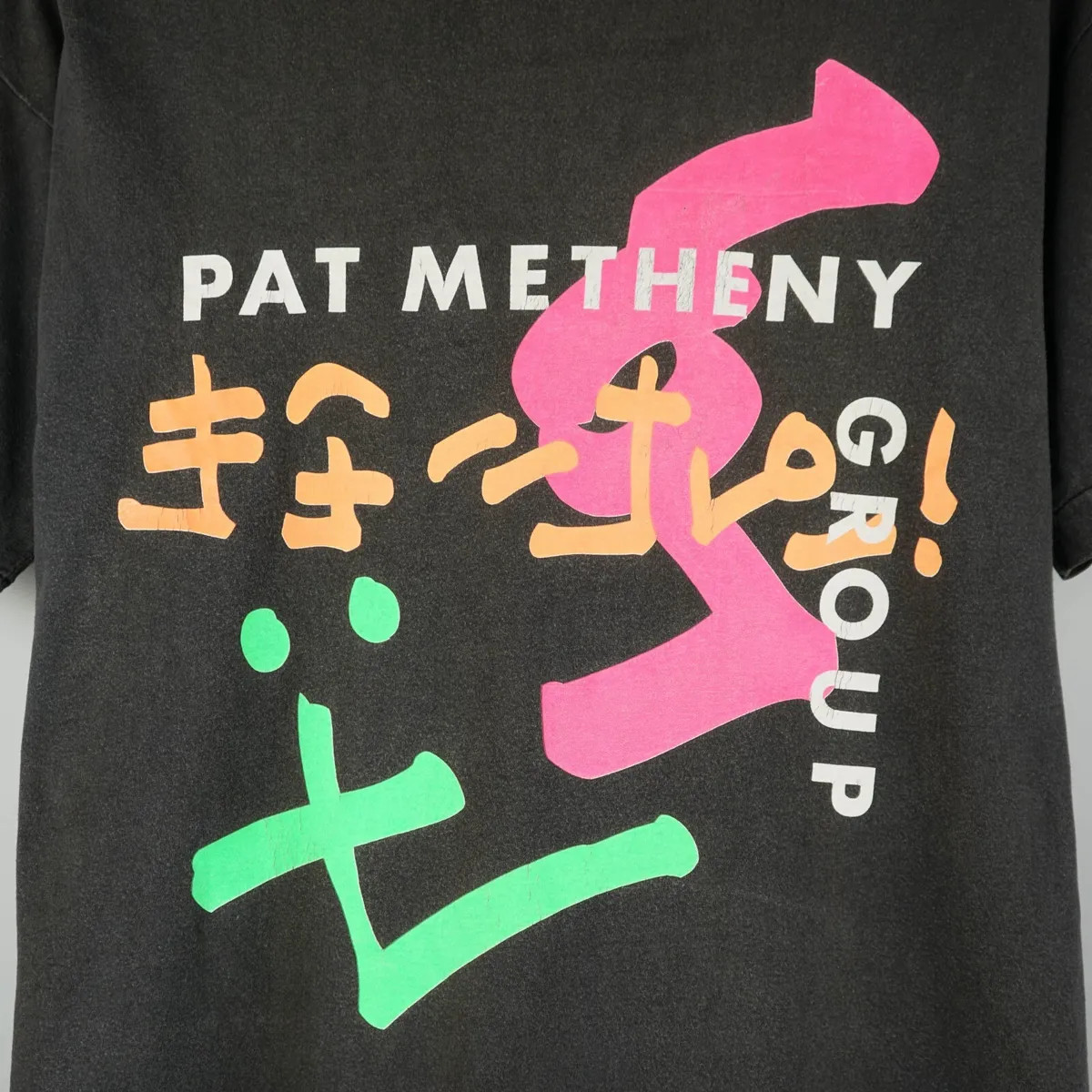 Style 1990s Pat Metheny Group Shirt Classic Black Unisex S-5XL