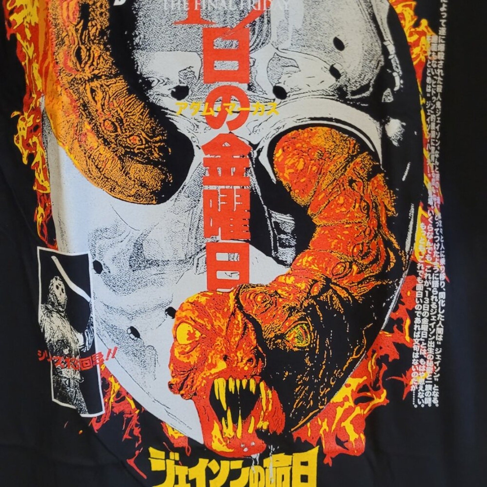 Rucking Fotten Jason Goes to Hell - Monsterpalooza 2024 Exclusive - Large gallery