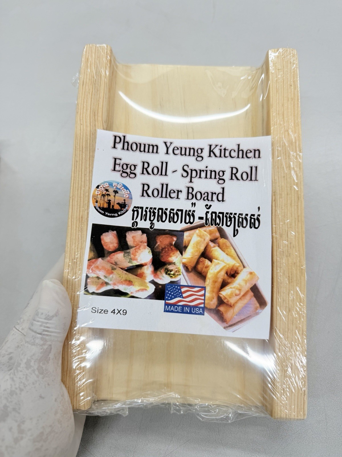 Egg Roll – Spring Roll Roller Board.  1 Size 4×9 (M)