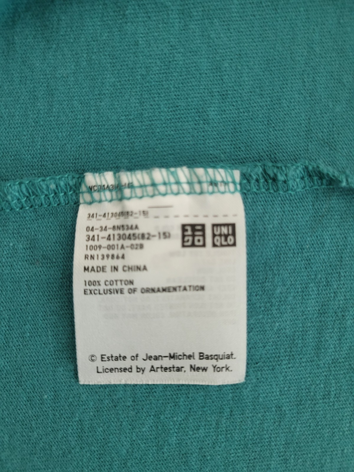 Uniqlo SPRZ NY x JEAN-MICHEL BASQUIAT Crown Pocket Aqua Blue T Shirt Large gallery
