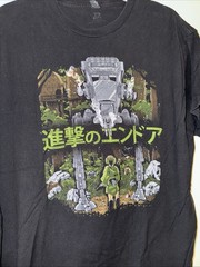 Star Wars Attack on Titan mashup Endor AT-ST Ewok & Leia chinese Art Print X-LG